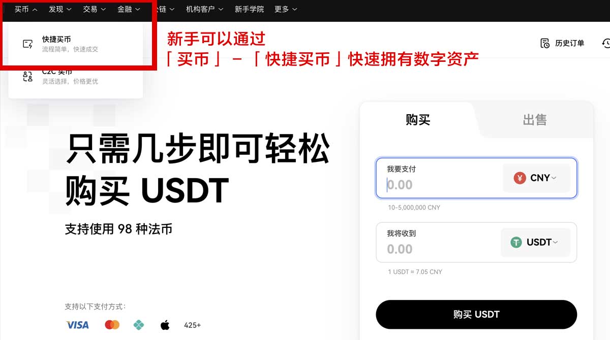 Gate交易所_gate.io_gate下载_gate注册_gateapp身份验证流程